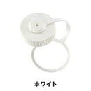 ベストスポーツ NALGENE（ナルゲン）製品。NALGENE 広口0.5L用ループキャップ 90055