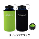 ベストスポーツ NALGENE（ナルゲン）製品。NALGENE リバーシブルボトルケース1.0L 61452