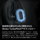 ベストスポーツ Shokz（ショックス）製品。Shokz OpenRun Pro S810