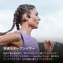 ベストスポーツ Shokz（ショックス）製品。Shokz OpenRun Pro S810