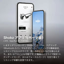 ベストスポーツ Shokz（ショックス）製品。Shokz OpenRun Pro S810