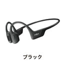 ベストスポーツ Shokz（ショックス）製品。Shokz OpenRun Pro S810