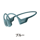 ベストスポーツ Shokz（ショックス）製品。Shokz OpenRun Pro S810