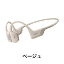 ベストスポーツ Shokz（ショックス）製品。Shokz OpenRun Pro S810