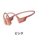 ベストスポーツ Shokz（ショックス）製品。Shokz OpenRun Pro S810