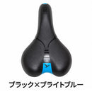ベストスポーツ Tern（ターン） Porter+Saddle ターン ポーターサドル