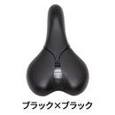 ベストスポーツ Tern（ターン） Porter+Saddle ターン ポーターサドル