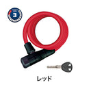 ベストスポーツ ABUS（アブス）製品。ABUS BORDO LITE スペアキー