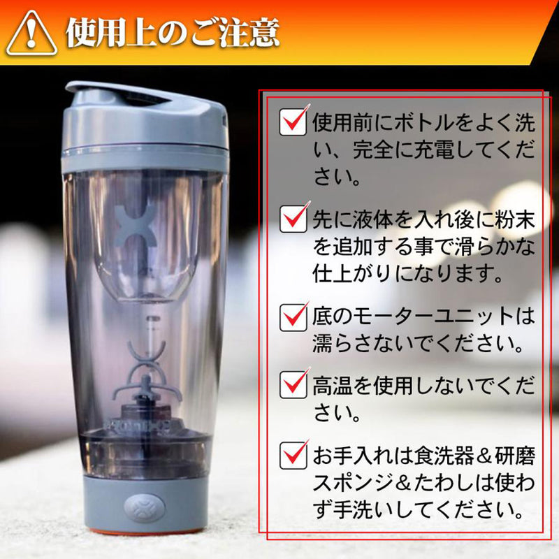 ベストスポーツ PROMIXX（プロミックス）製品。PROMIXX PRO