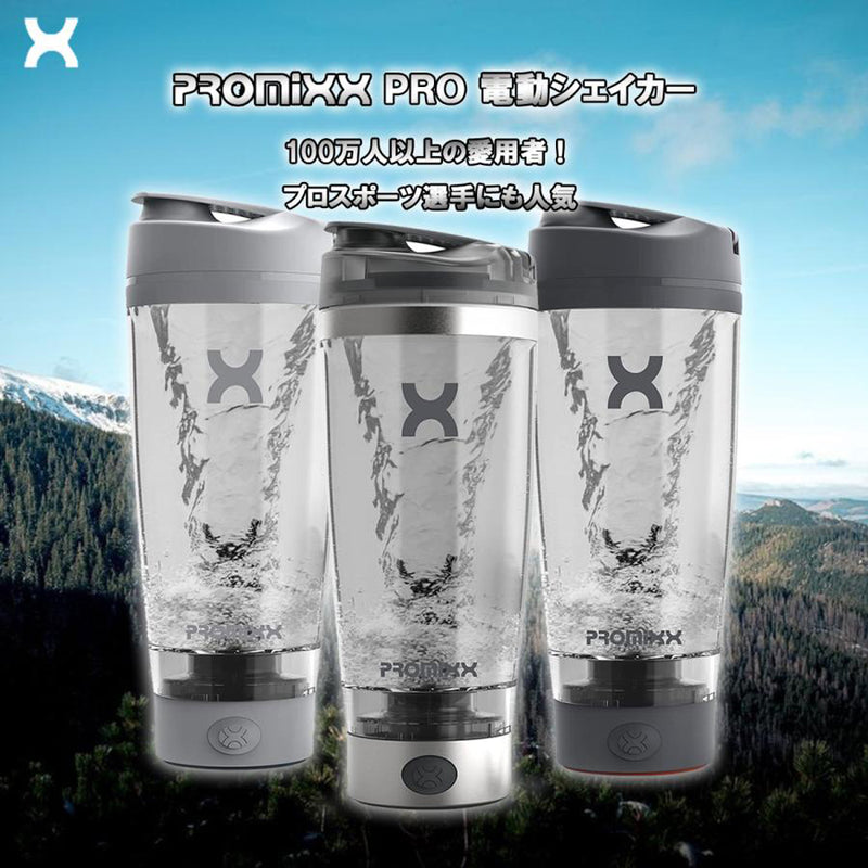 ベストスポーツ PROMIXX（プロミックス）製品。PROMIXX PRO