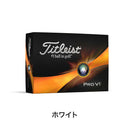 ベストスポーツ Titleist（タイトリスト）製品。Titleist PRO V1 12球入 2023 T2028S-H-J