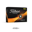 ベストスポーツ Titleist（タイトリスト）製品。Titleist PRO V1 12球入 2023 T2028S-H-J