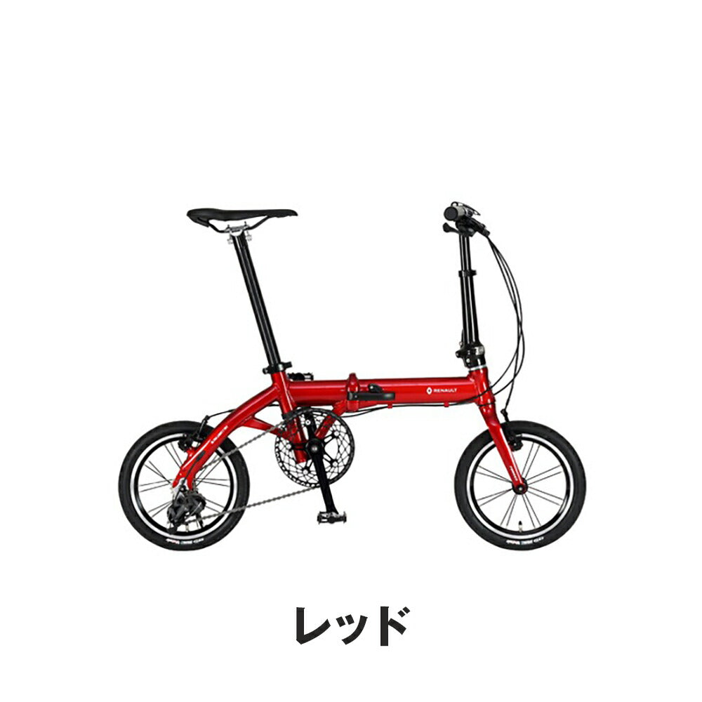 RENAULT ULTRA LIGHT7 TRY143 | 自転車、ゴルフ、アウトドアのベスト
