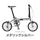 ベストスポーツ RENAULT（ルノー）製品。RENAULT PLATINUM LIGHT6 輪行セット 11285-1290