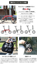 ベストスポーツ RENAULT（ルノー）製品。RENAULT PLATINUM LIGHT6 輪行セット 11285-1290