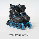 ベストスポーツ ROCES（ロチェス）製品。ROCES インラインスケート MOODY BOY TIF 400855