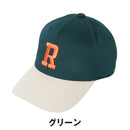 ベストスポーツ Rosasen（ロサーセン）製品。Rosasen メンズ 配色キャップ 25SS 04653233