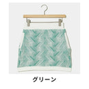 ベストスポーツ Rosasen（ロサーセン）製品。Rosasen A-Line ランダムリブスカート 23FW 048-79041