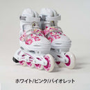ベストスポーツ ROCES（ロチェス）製品。ROCES インラインスケート COMPY 9.0 GIRL 400859