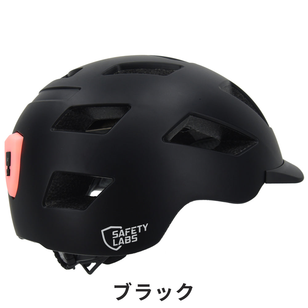 SAFETY LABS ヘルメット E-BAHN2.0 24EBA2OLM | 自転車、ゴルフ