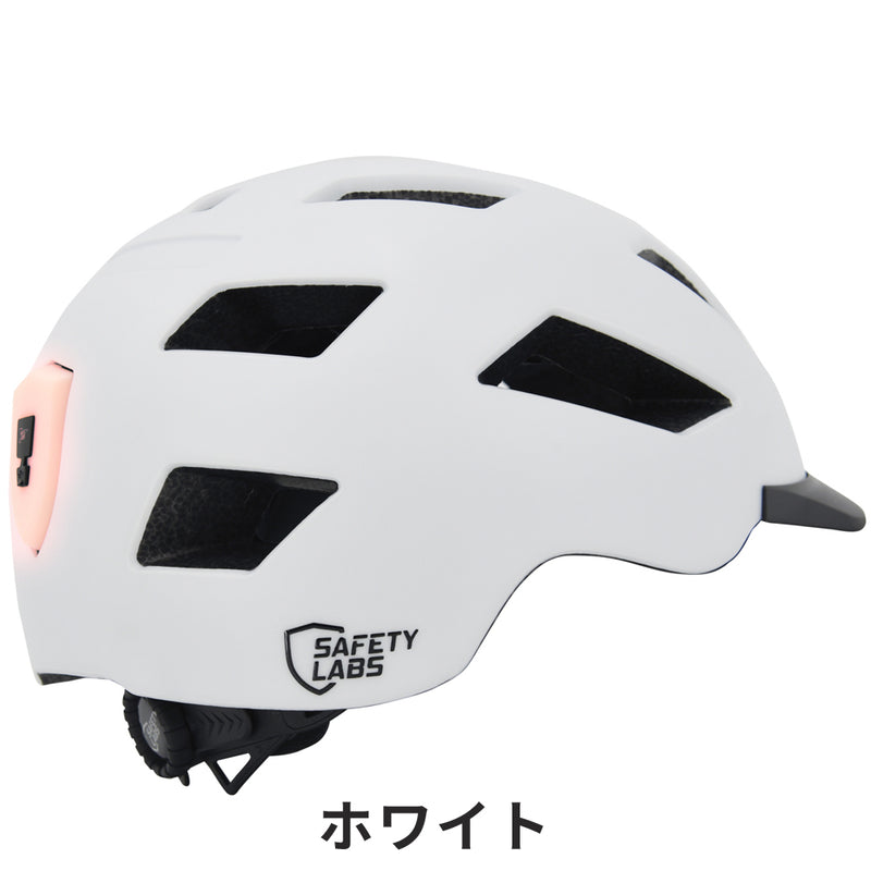 ベストスポーツ safety labs（セーフティー ラブス）製品。SAFETY LABS ヘルメット E-BAHN2.0 24EBA2GYL