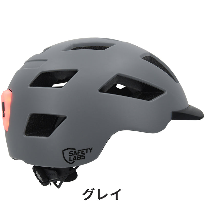 ベストスポーツ safety labs（セーフティー ラブス）製品。SAFETY LABS ヘルメット E-BAHN2.0 24EBA2GYL