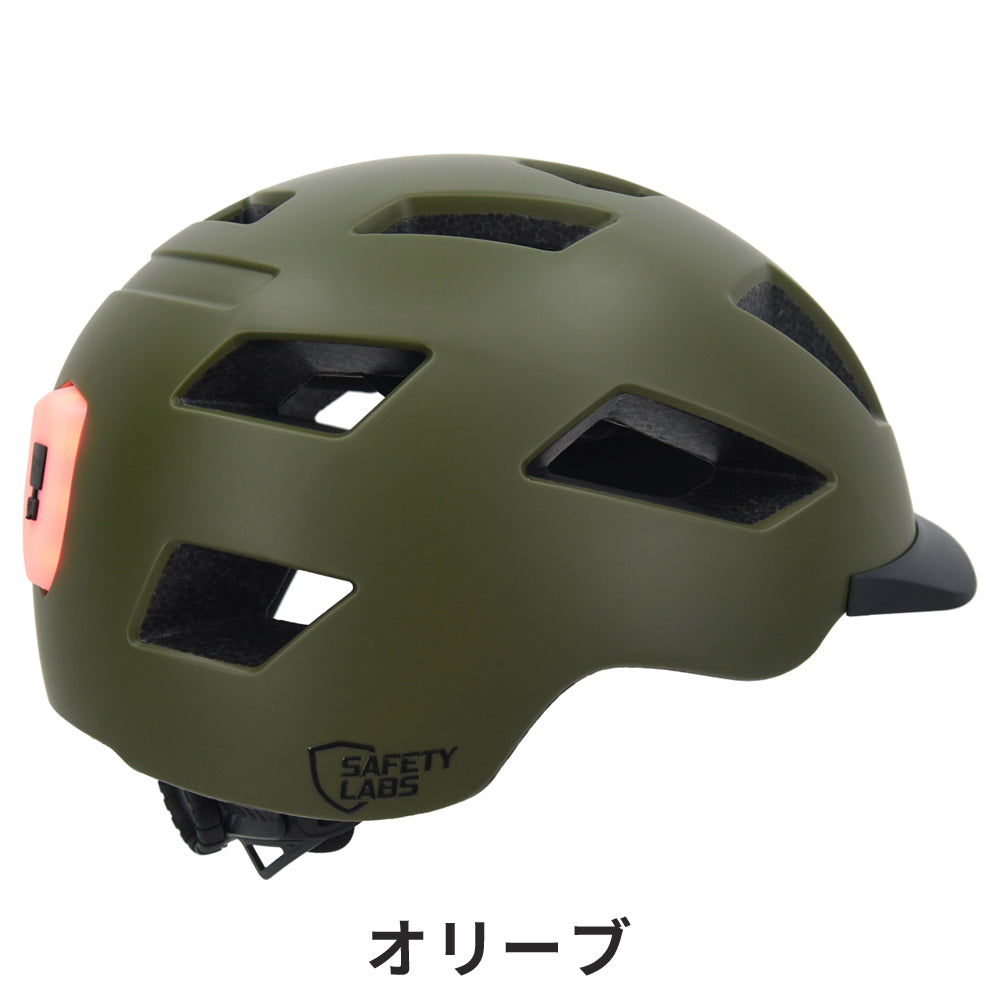 SAFETY LABS ヘルメット E-BAHN2.0 24EBA2OLM | 自転車、ゴルフ