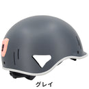 ベストスポーツ safety labs（セーフティー ラブス）製品。SAFETY LABS ヘルメット E-Path 24EPATGYL