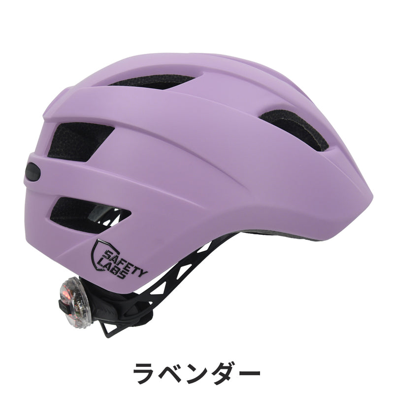 ベストスポーツ safety labs（セーフティー ラブス）製品。SAFETY LABS ヘルメット FIONA LIGHT 24FIOLBLS