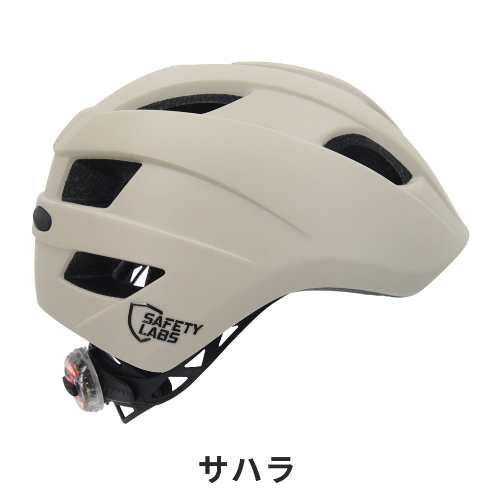 SAFETY LABS ヘルメット FIONA LIGHT 24FIOLSHS | 自転車、ゴルフ