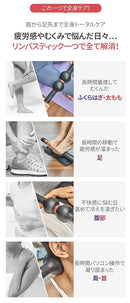 ベストスポーツ LIFE STORE & COMPANY（ライフストアアンドカンパニー）製品。LIFE STORE & COMPANY LIMFA STICK SCHC2019003