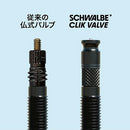 ベストスポーツ SCHWALBe（シュワルベ）製品。schwalbe クリックバルブ 仏式変換キット SW-3542
