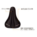 ベストスポーツ SERFAS（サーファス）製品。SERFAS サドルカバー ハイブリッドGEL [BMP-SP] 654500