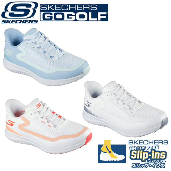  SKECHERS（スケッチャーズ）製品。SKECHERS スリップインズ シューズ レディース ゴーゴルフ フライト 25SS 123131