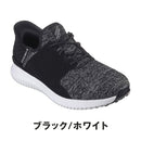 ベストスポーツ SKECHERS（スケッチャーズ）製品。SKECHERS スリップインズ シューズ メンズ ゴーゴルフ マックス 2 -ローバー スリップインズ 25SS 214082