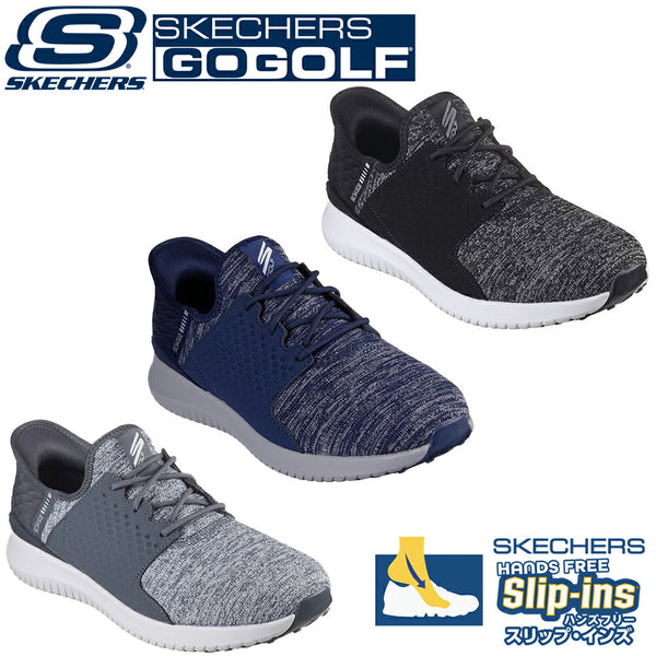 ブランド一覧 | ワールド オンラインストア SKECHERS スリップインズ シューズ メンズ ゴーゴルフ マックス シューズ(女性用)