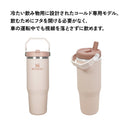 ベストスポーツ STANLEY（スタンレー）製品。STANLEY アイスフローフリップストロー真空タンブラー2.0 0.88L 12043
