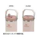 ベストスポーツ STANLEY（スタンレー）製品。STANLEY アイスフローフリップストロー真空タンブラー2.0 0.88L 12043