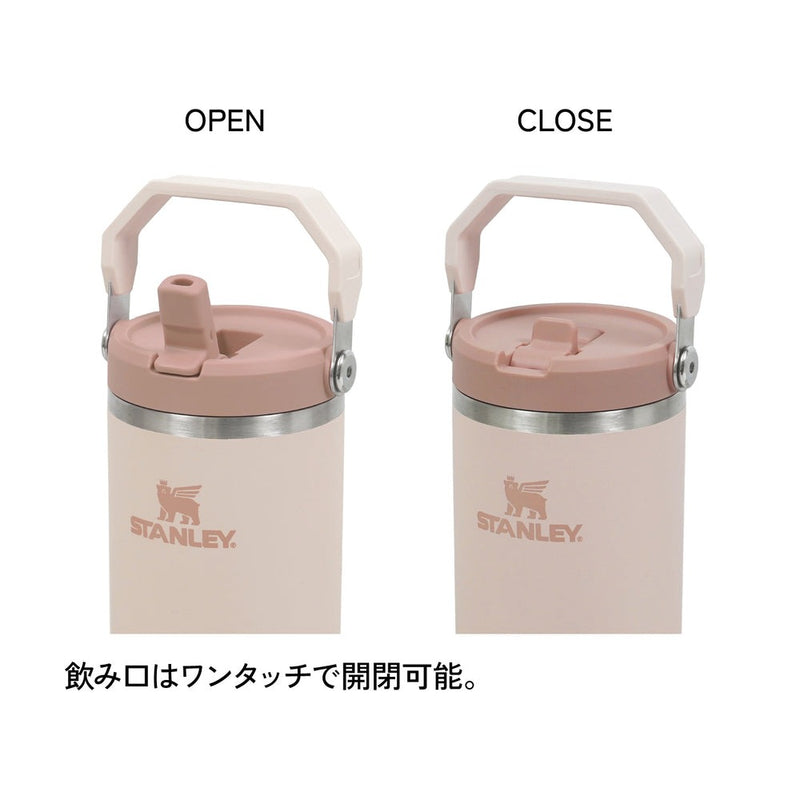 ベストスポーツ STANLEY（スタンレー）製品。STANLEY アイスフローフリップストロー真空タンブラー2.0 0.88L 12043