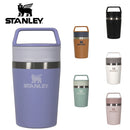 ベストスポーツ STANLEY（スタンレー）製品。STANLEY カフェトゥーゴー真空マグ 0.23L 12079