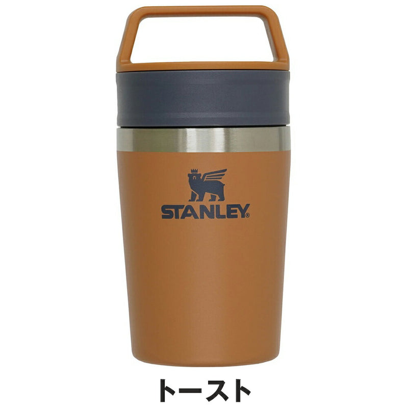 ベストスポーツ STANLEY（スタンレー）製品。STANLEY カフェトゥーゴー真空マグ 0.23L 12079
