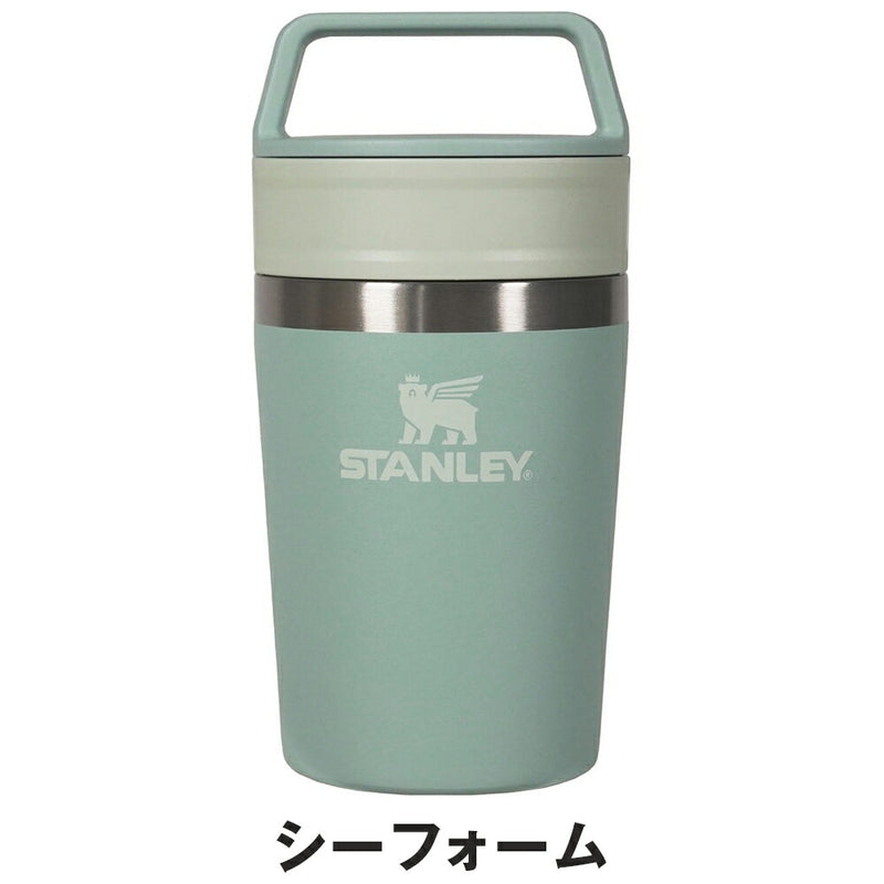 ベストスポーツ STANLEY（スタンレー）製品。STANLEY カフェトゥーゴー真空マグ 0.23L 12079