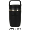 ベストスポーツ STANLEY（スタンレー）製品。STANLEY カフェトゥーゴー真空マグ 0.23L 12079
