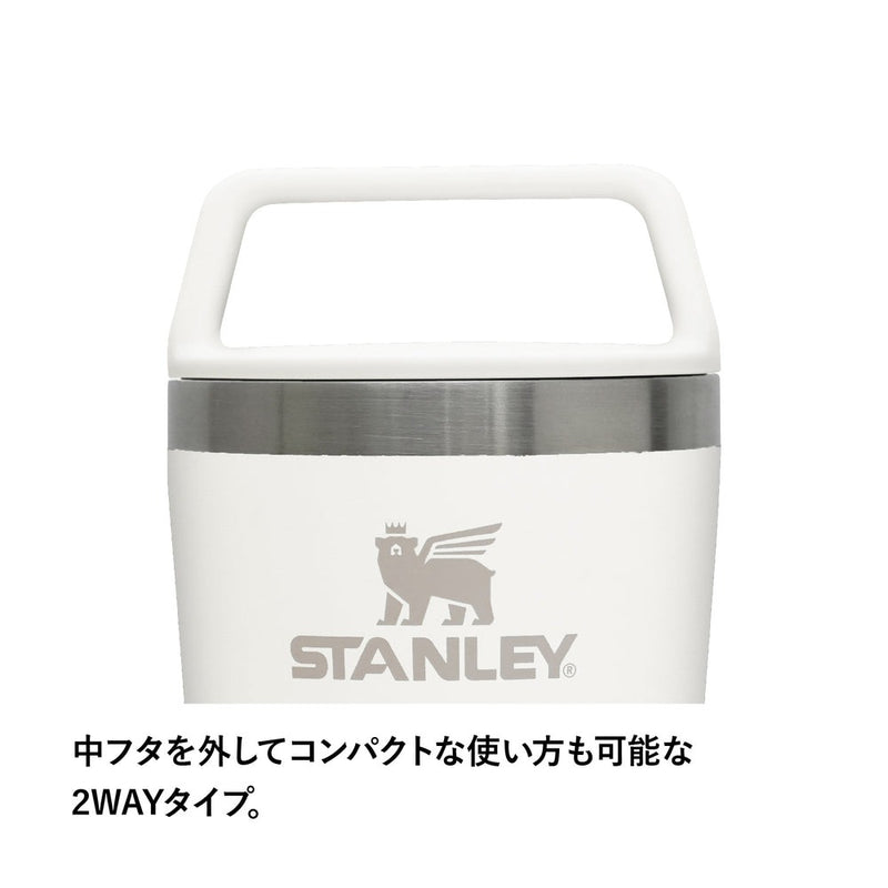 ベストスポーツ STANLEY（スタンレー）製品。STANLEY カフェトゥーゴー真空マグ 0.23L 12079
