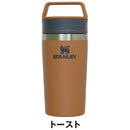 ベストスポーツ STANLEY（スタンレー）製品。STANLEY カフェトゥーゴー真空マグ 0.35L 12080