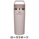 ベストスポーツ STANLEY（スタンレー）製品。STANLEY カフェトゥーゴー真空マグ 0.47L 12081