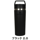 ベストスポーツ STANLEY（スタンレー）製品。STANLEY カフェトゥーゴー真空マグ 0.47L 12081