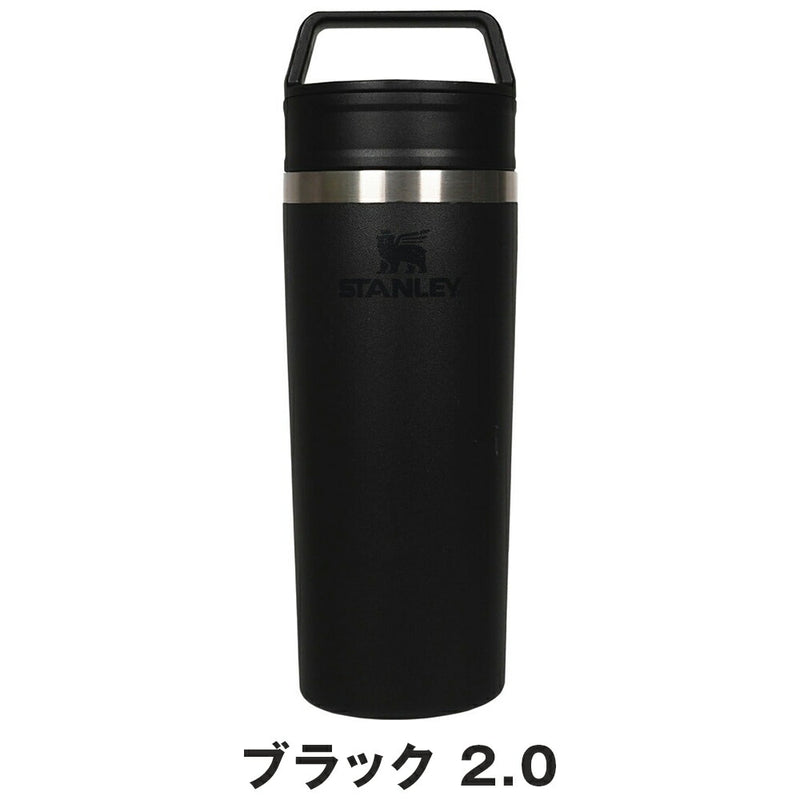 ベストスポーツ STANLEY（スタンレー）製品。STANLEY カフェトゥーゴー真空マグ 0.47L 12081