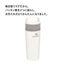 ベストスポーツ STANLEY（スタンレー）製品。STANLEY カフェトゥーゴー真空マグ 0.47L 12081