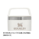 ベストスポーツ STANLEY（スタンレー）製品。STANLEY カフェトゥーゴー真空マグ 0.47L 12081